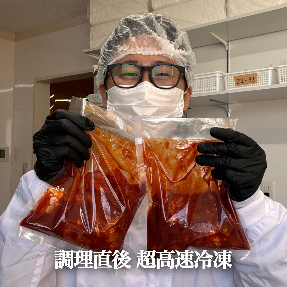 タッカルビ 中辛