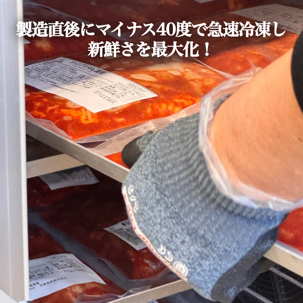 ナッコプセ 中辛