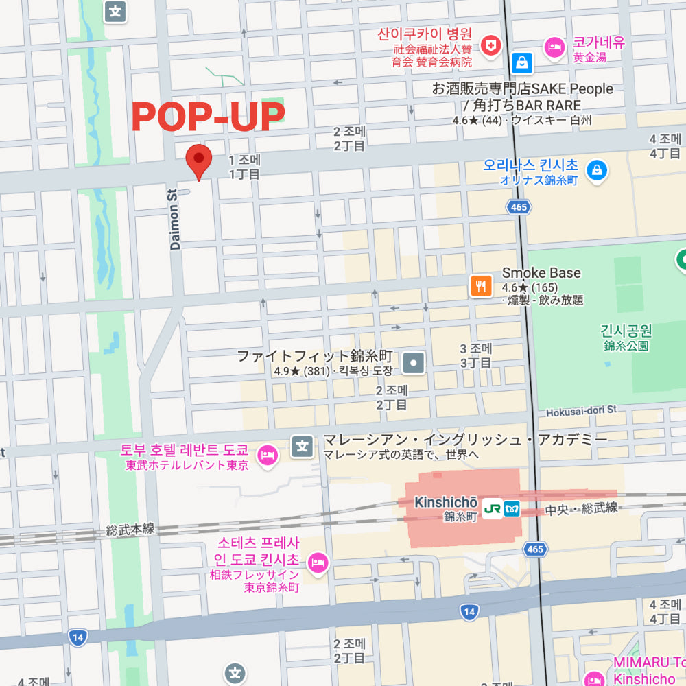2026 TOKYO 韓食 POP-UP 6月28日(日) 17〜20時