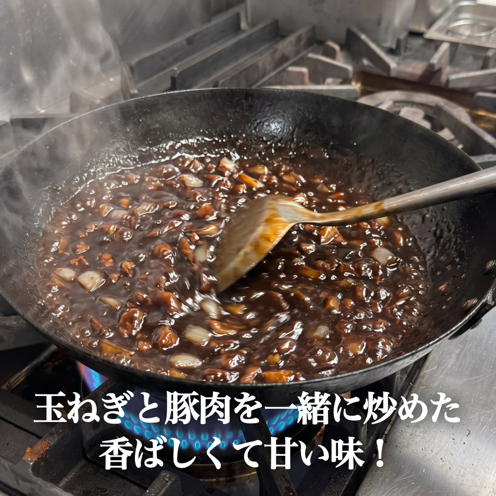 チャジャン
