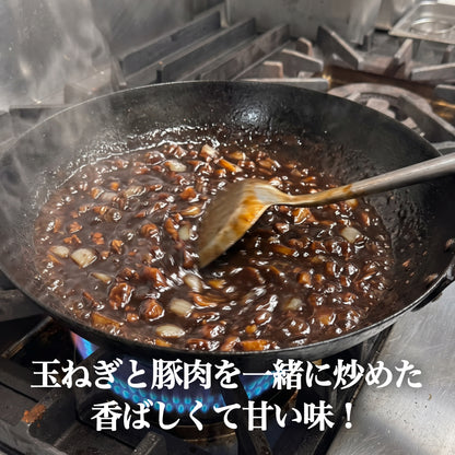 チャジャン