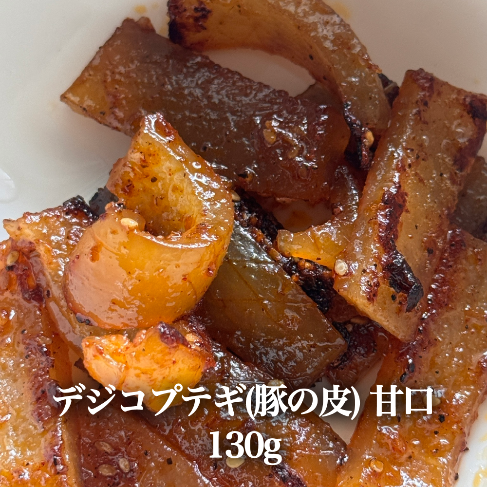 おつまみメニュー