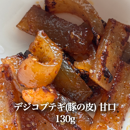 おつまみメニュー