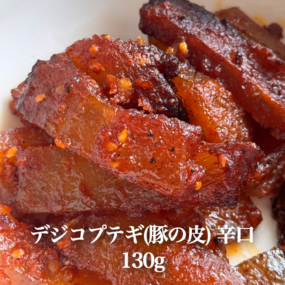 おつまみメニュー