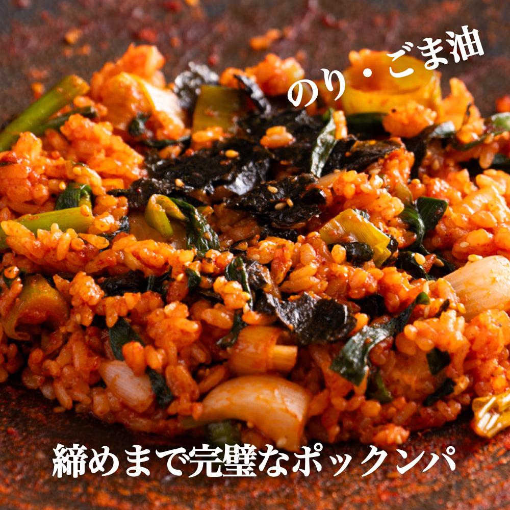 ナッコプセ 中辛