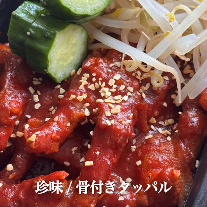 タッパル 激辛