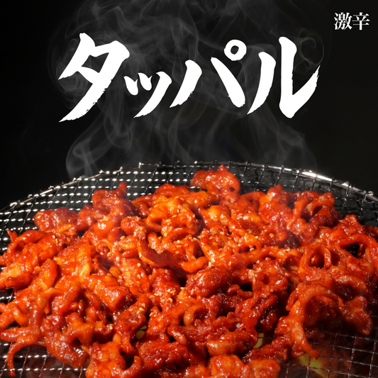 タッパル 激辛