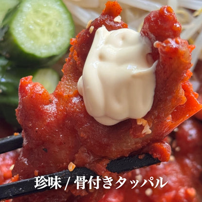 タッパル 激辛