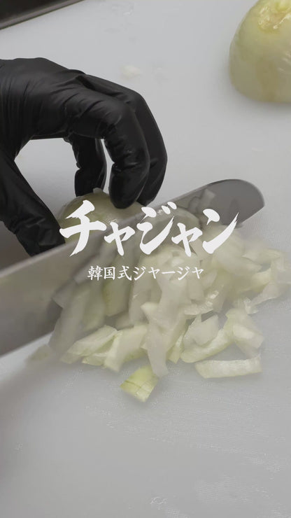 チャジャン